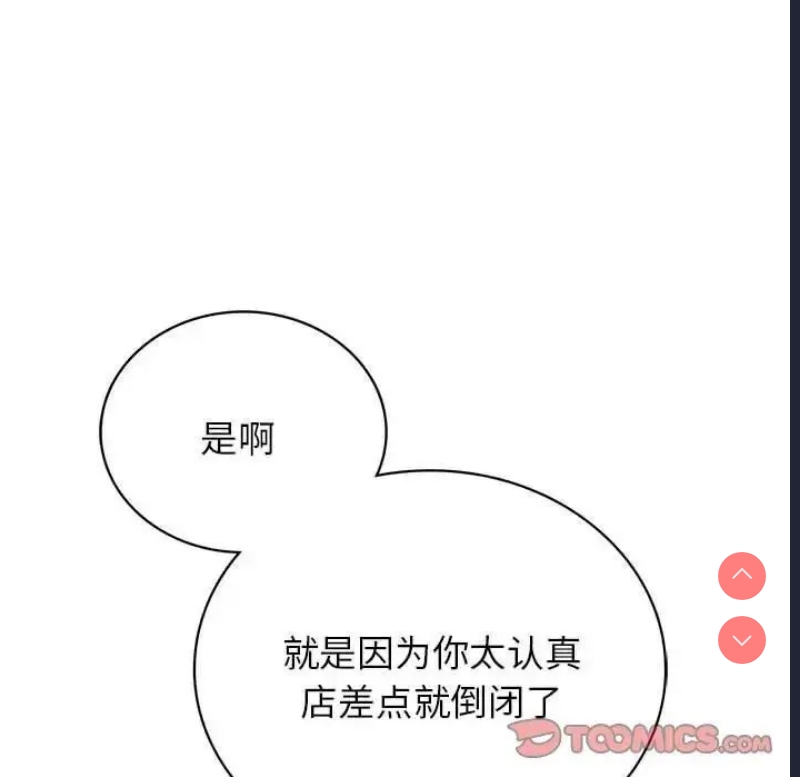 屋檐下的光