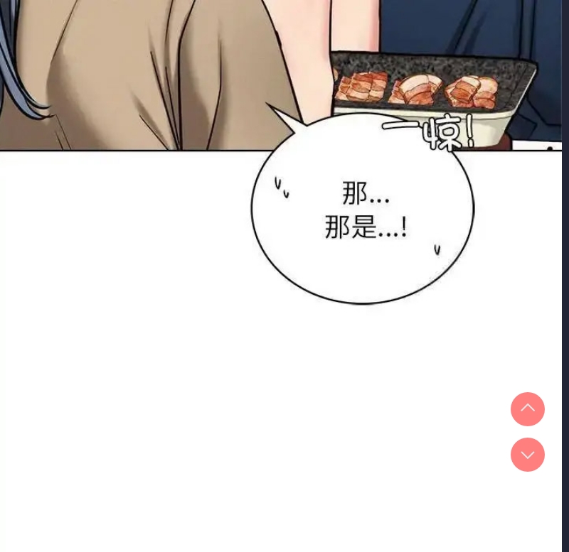 屋檐下的光