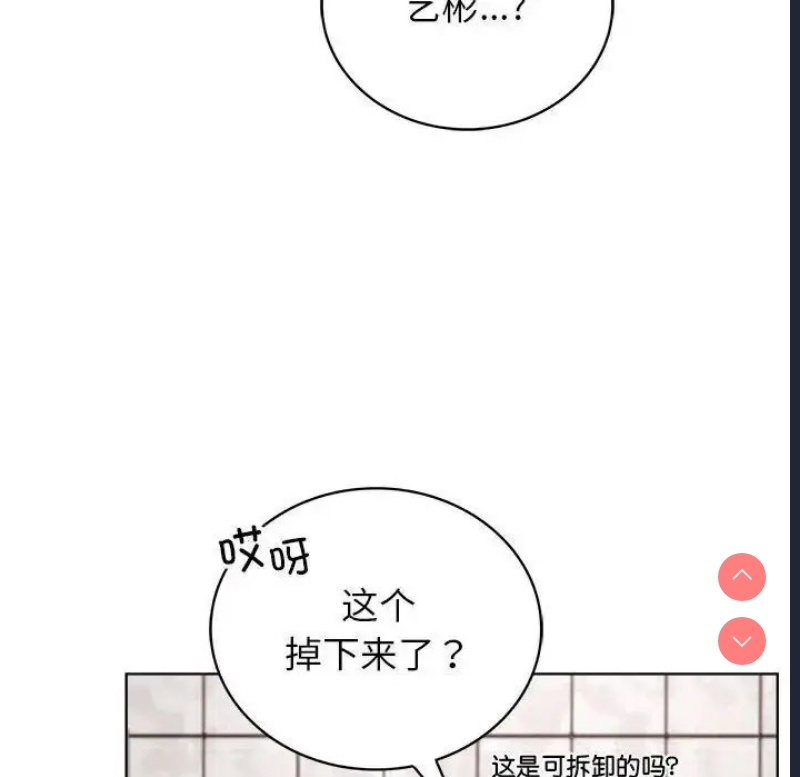 屋檐下的光