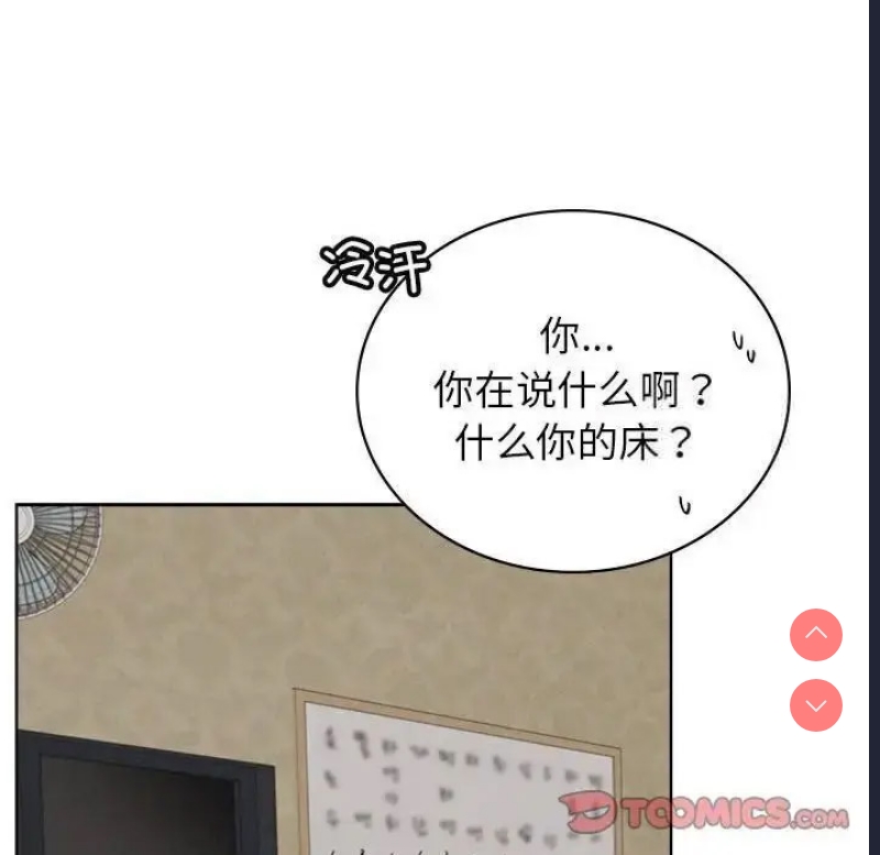 屋檐下的光