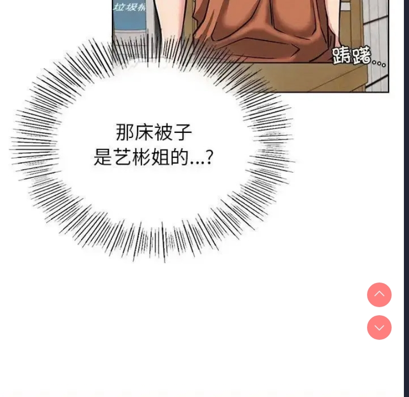 屋檐下的光