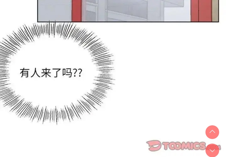 屋檐下的光