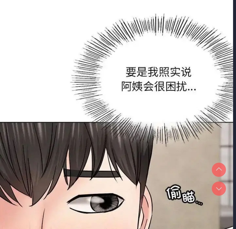 屋檐下的光