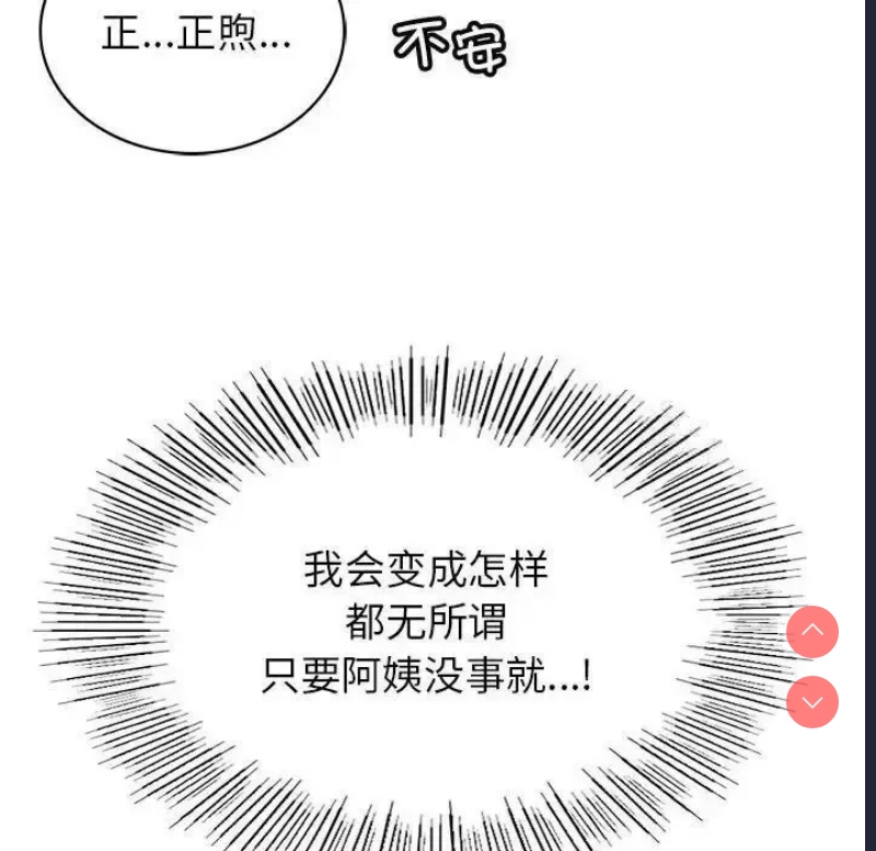 屋檐下的光