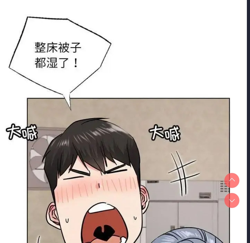 屋檐下的光