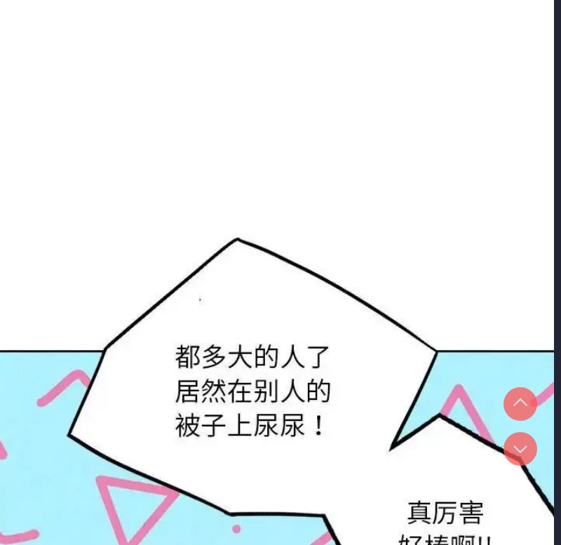 屋檐下的光