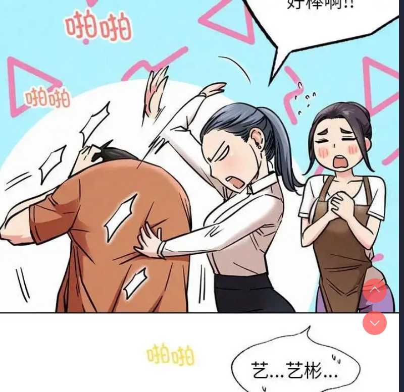 屋檐下的光