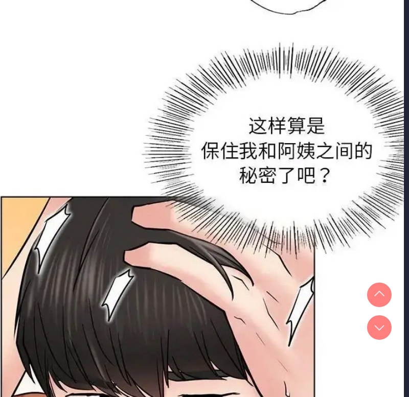 屋檐下的光