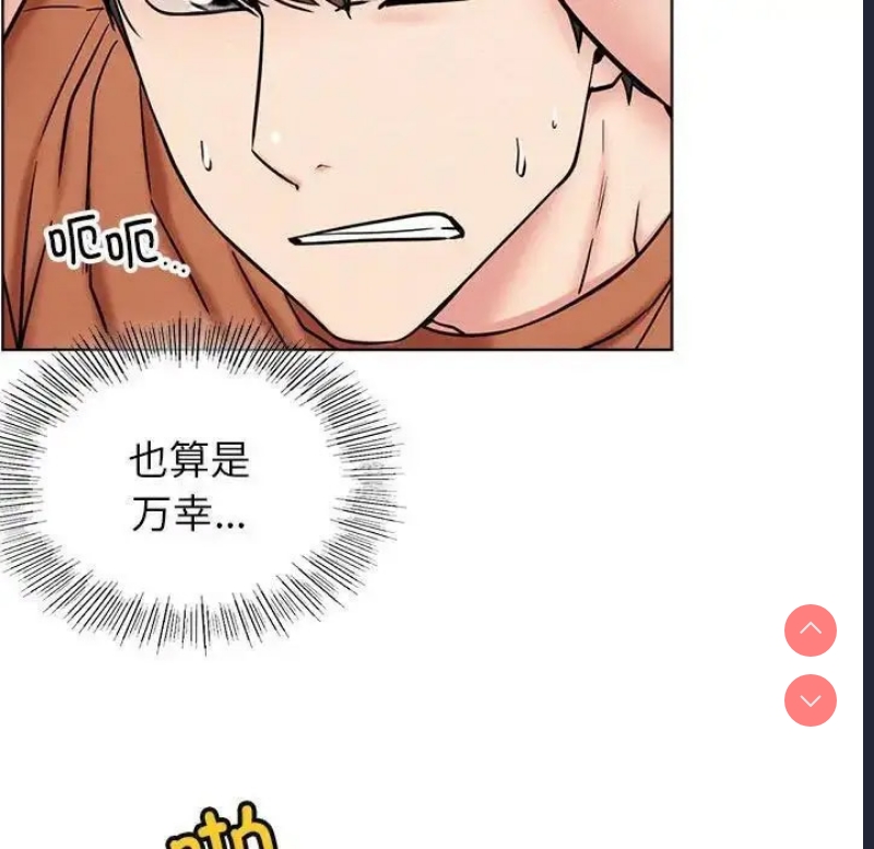 屋檐下的光