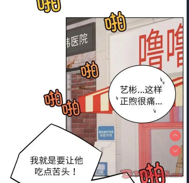 屋檐下的光