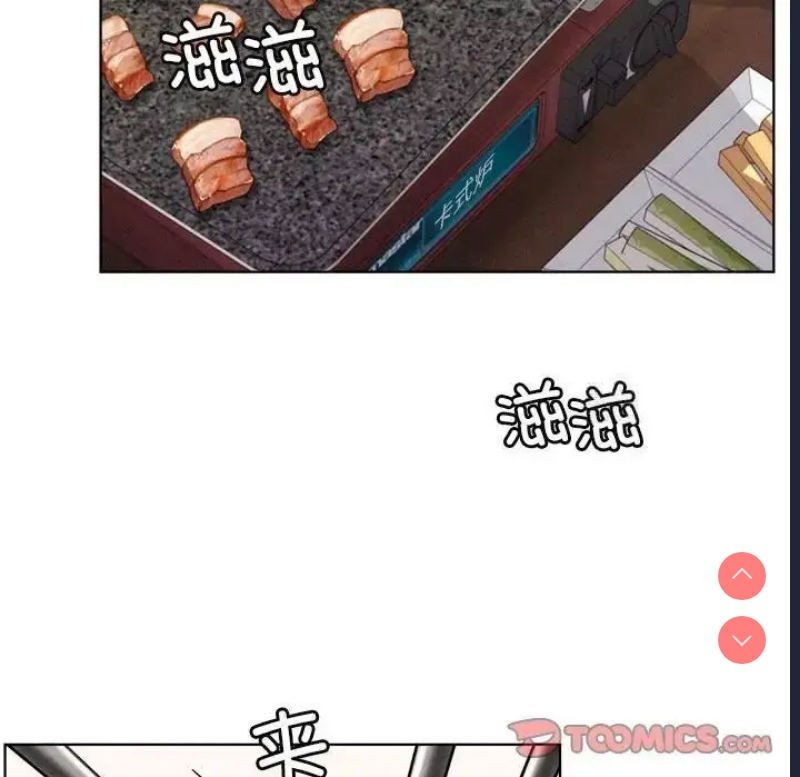 屋檐下的光