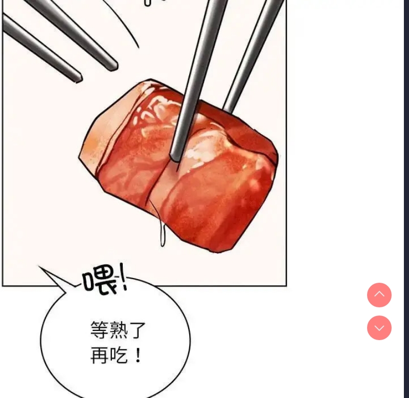 屋檐下的光