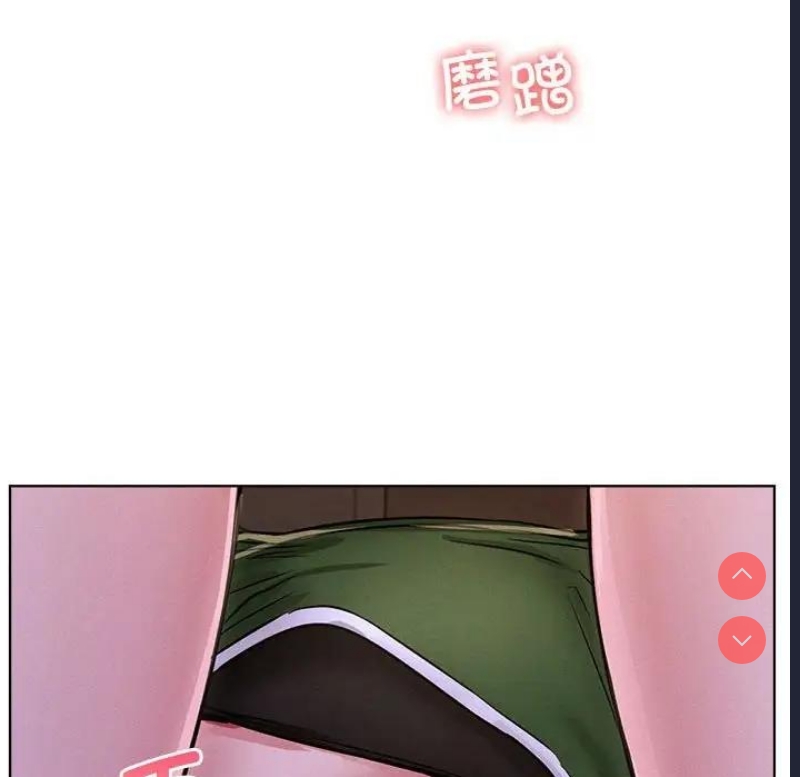 屋檐下的光