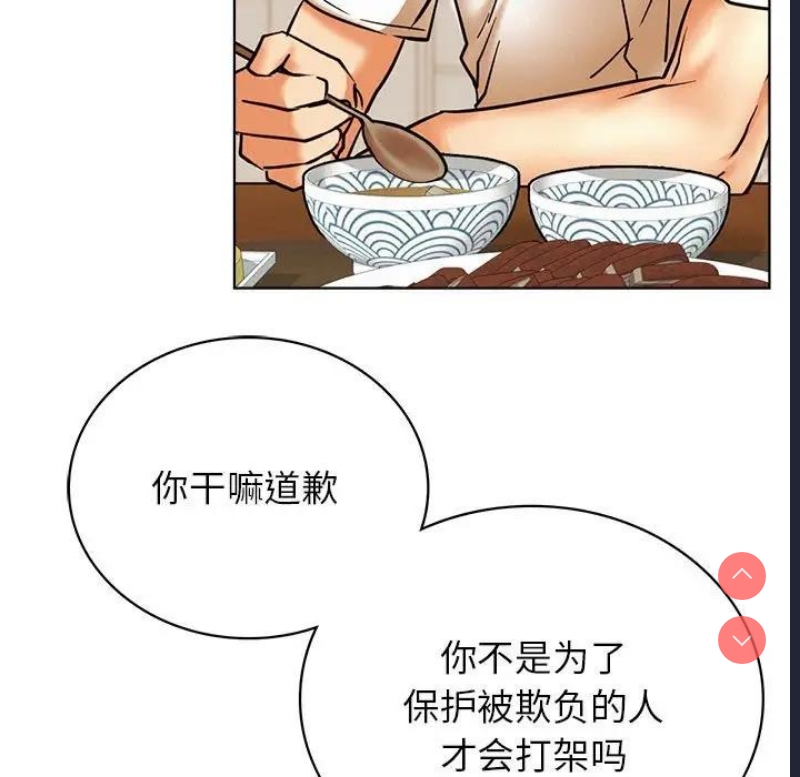 屋檐下的光
