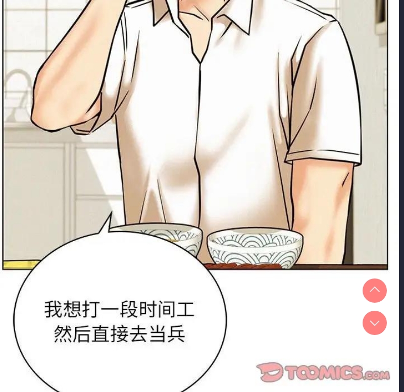 屋檐下的光