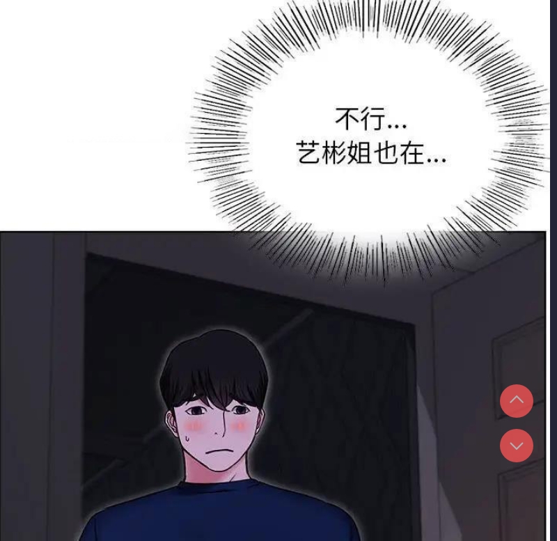 屋檐下的光