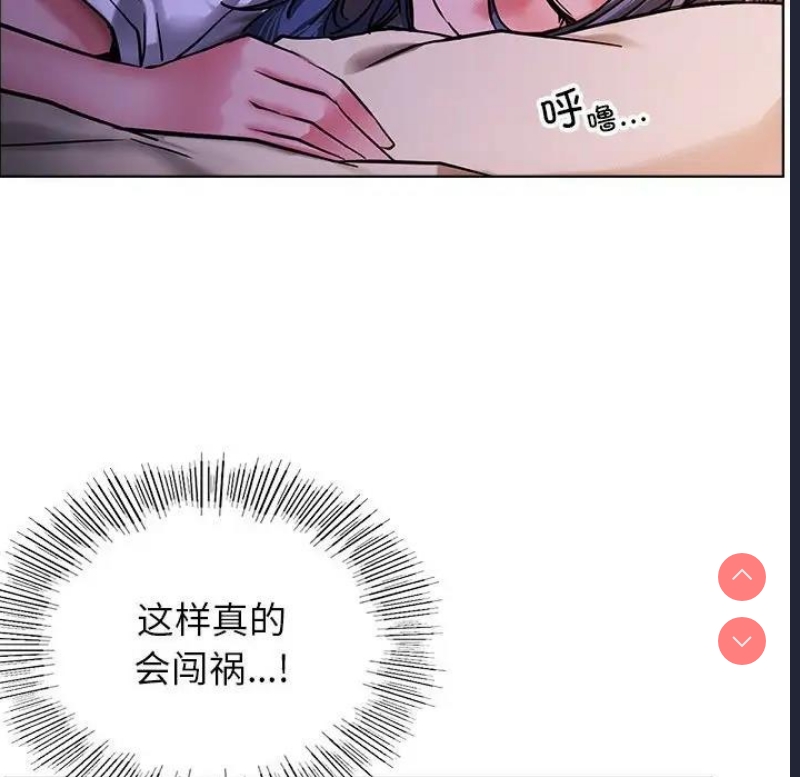 屋檐下的光
