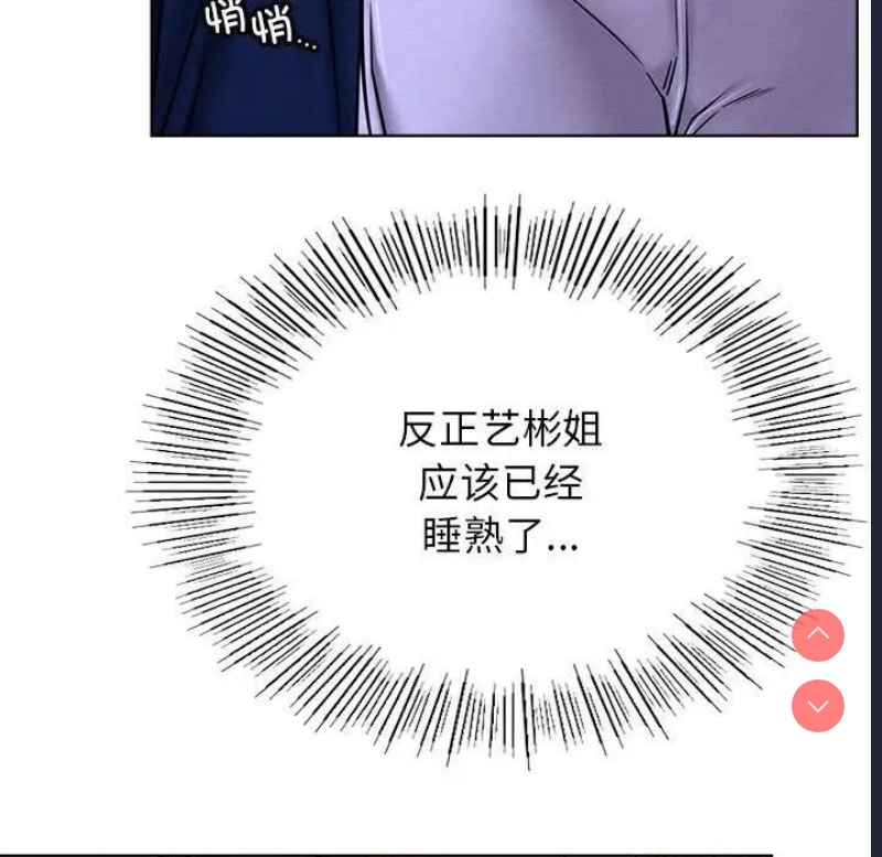 屋檐下的光