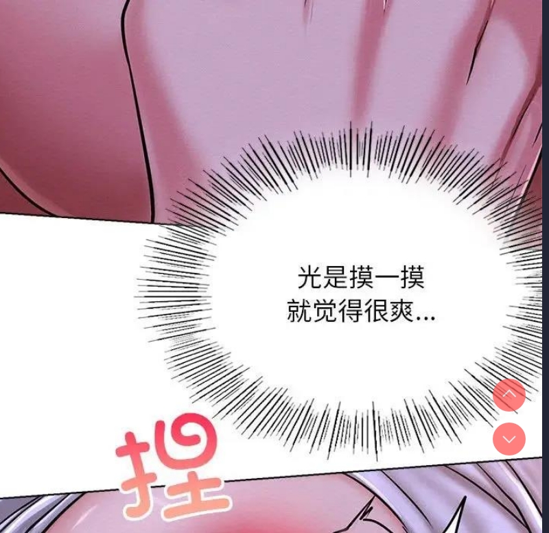 屋檐下的光