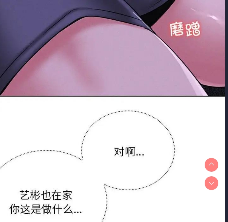 屋檐下的光