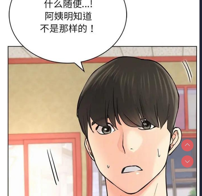 屋檐下的光