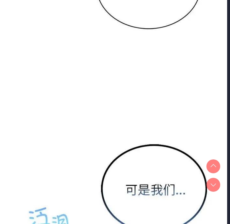 屋檐下的光