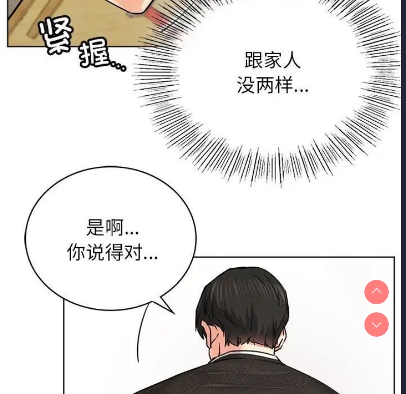 屋檐下的光
