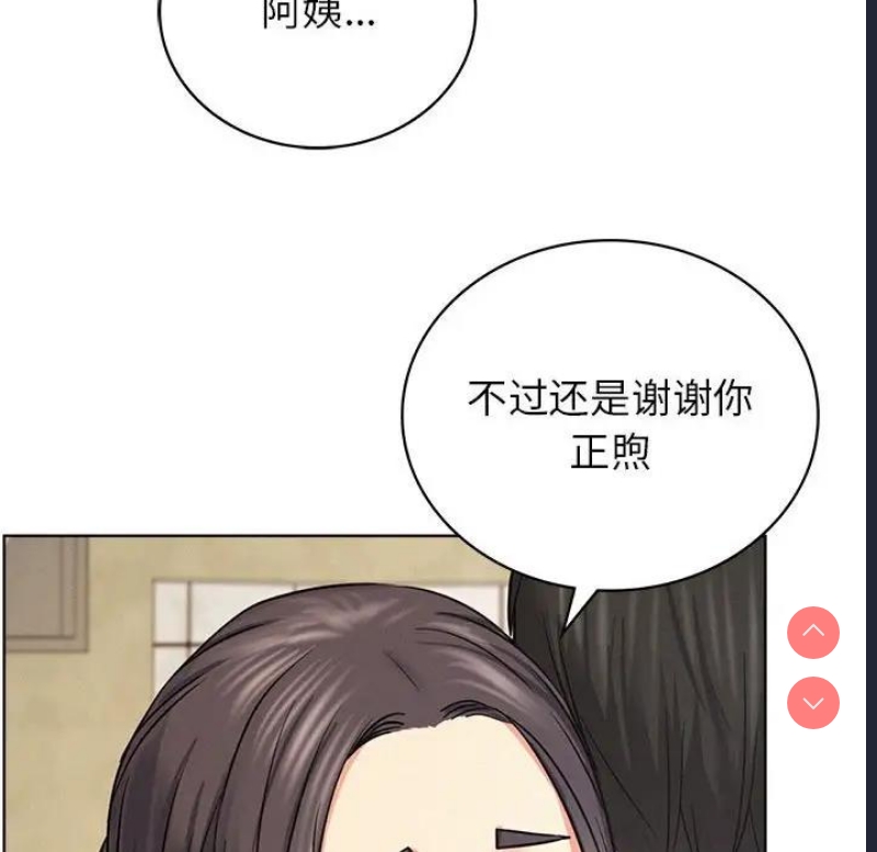 屋檐下的光