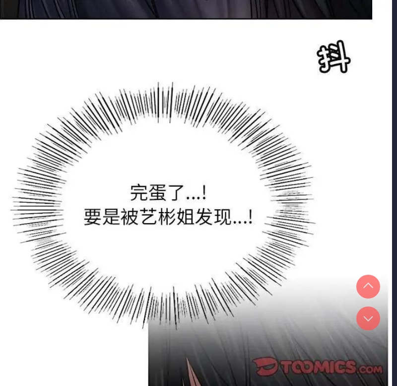 屋檐下的光