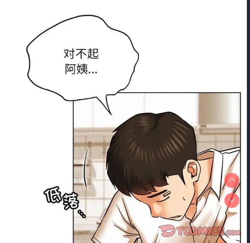 屋檐下的光