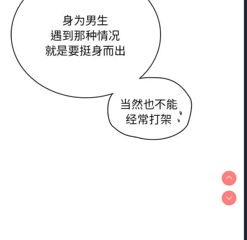 屋檐下的光