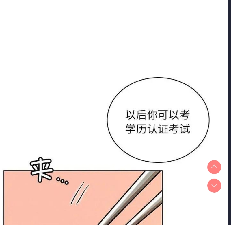 屋檐下的光