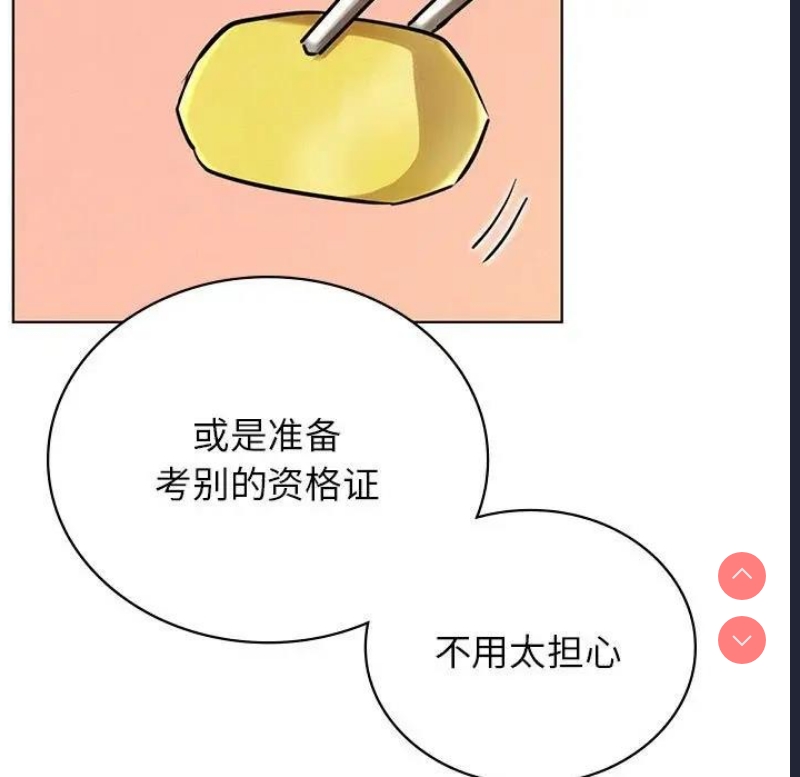 屋檐下的光