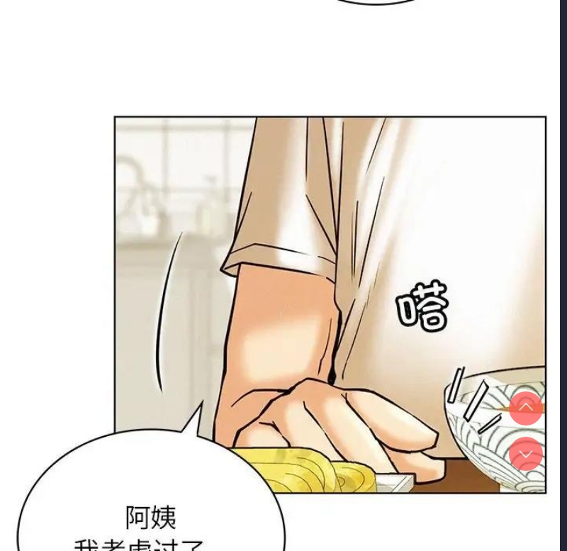 屋檐下的光