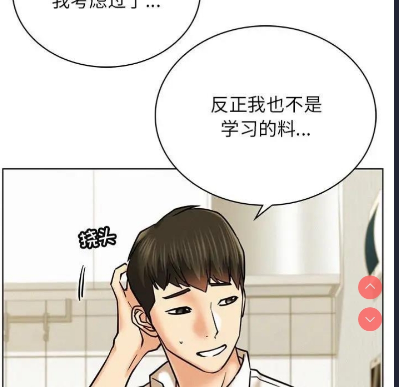 屋檐下的光