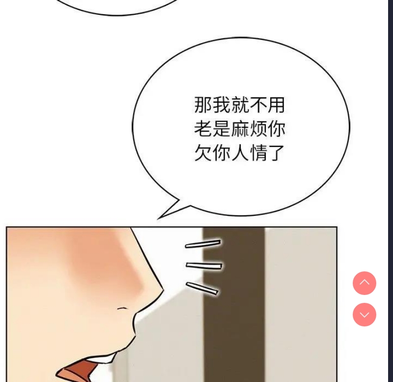 屋檐下的光