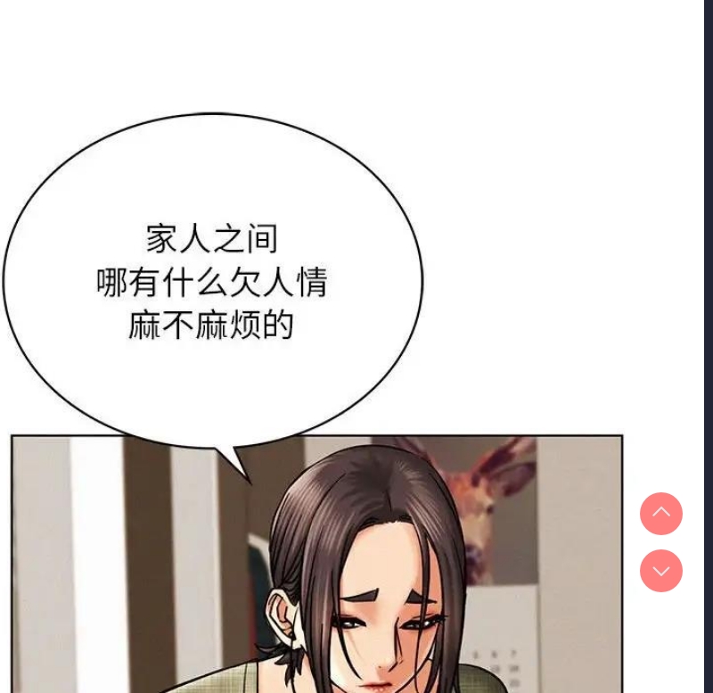 屋檐下的光