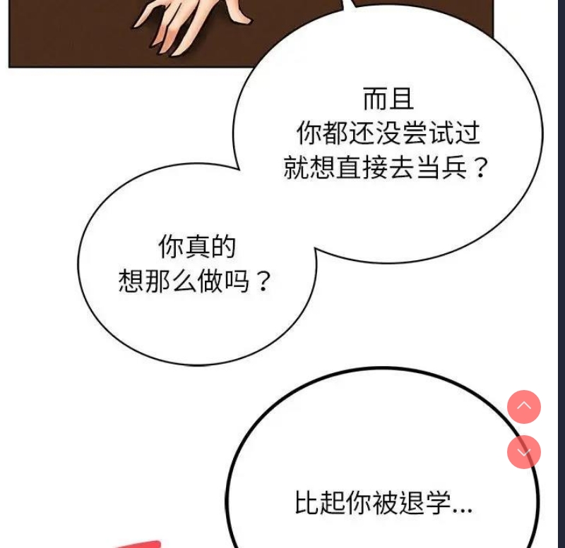 屋檐下的光