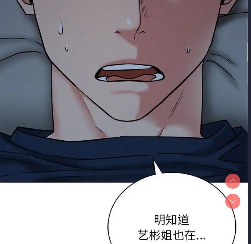 屋檐下的光