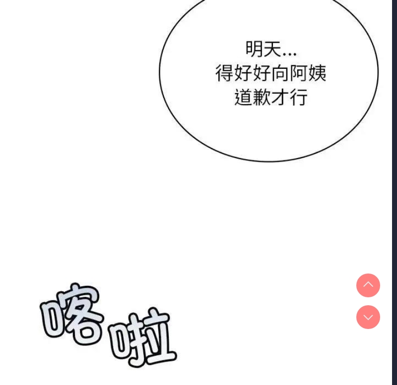 屋檐下的光