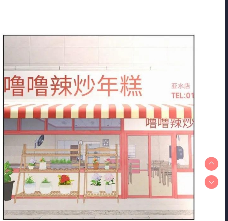 屋檐下的光