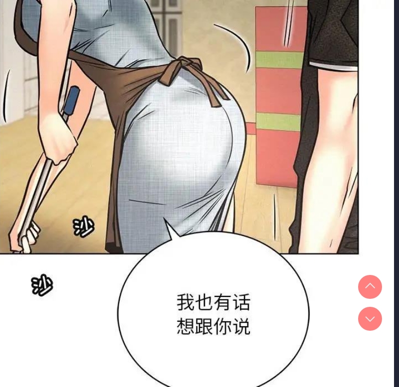 屋檐下的光