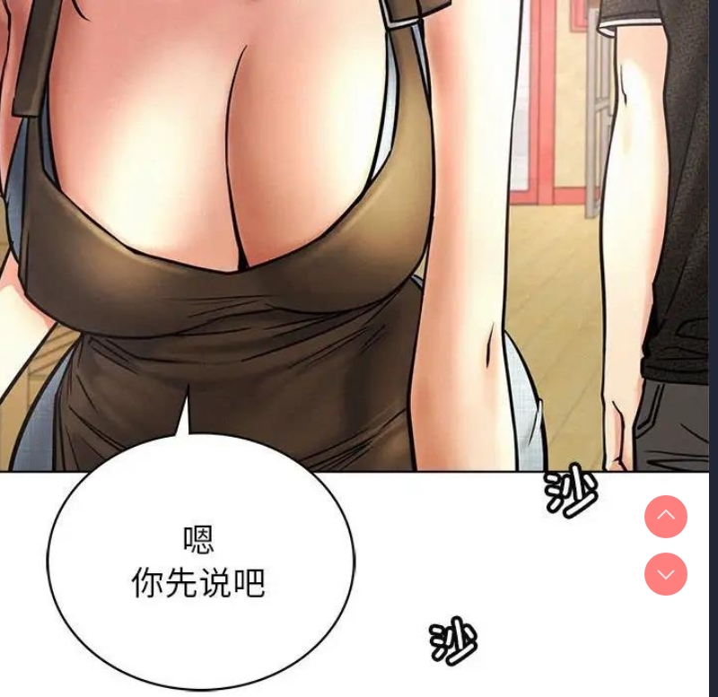 屋檐下的光