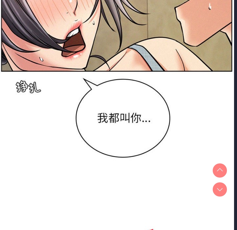 屋檐下的光