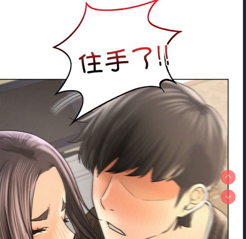 屋檐下的光