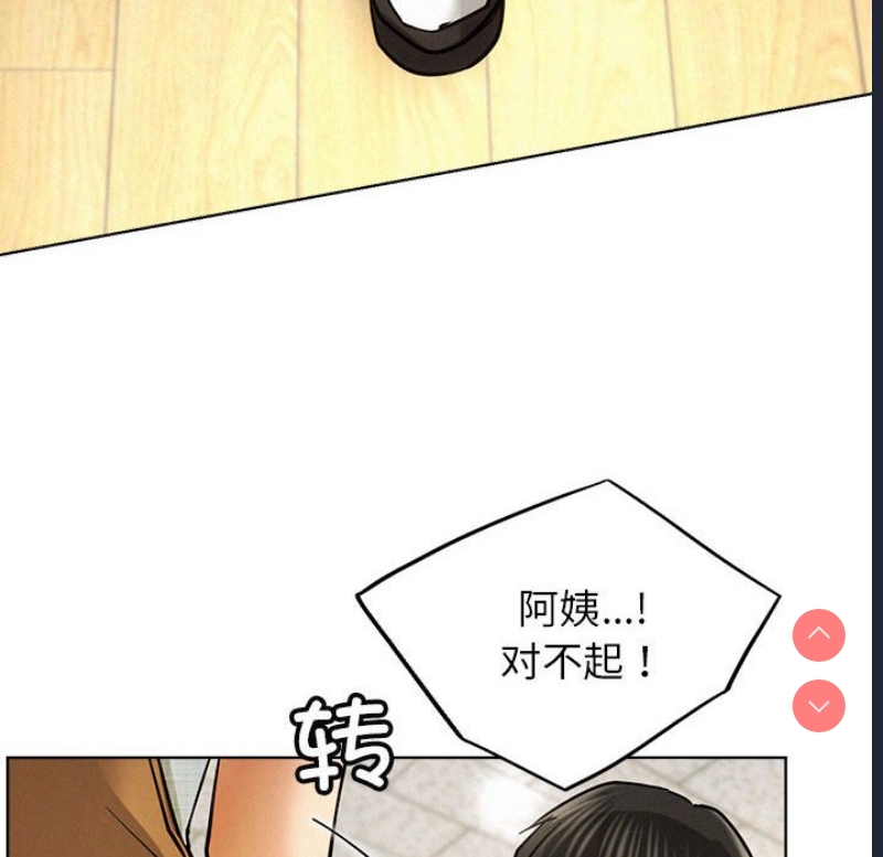 屋檐下的光