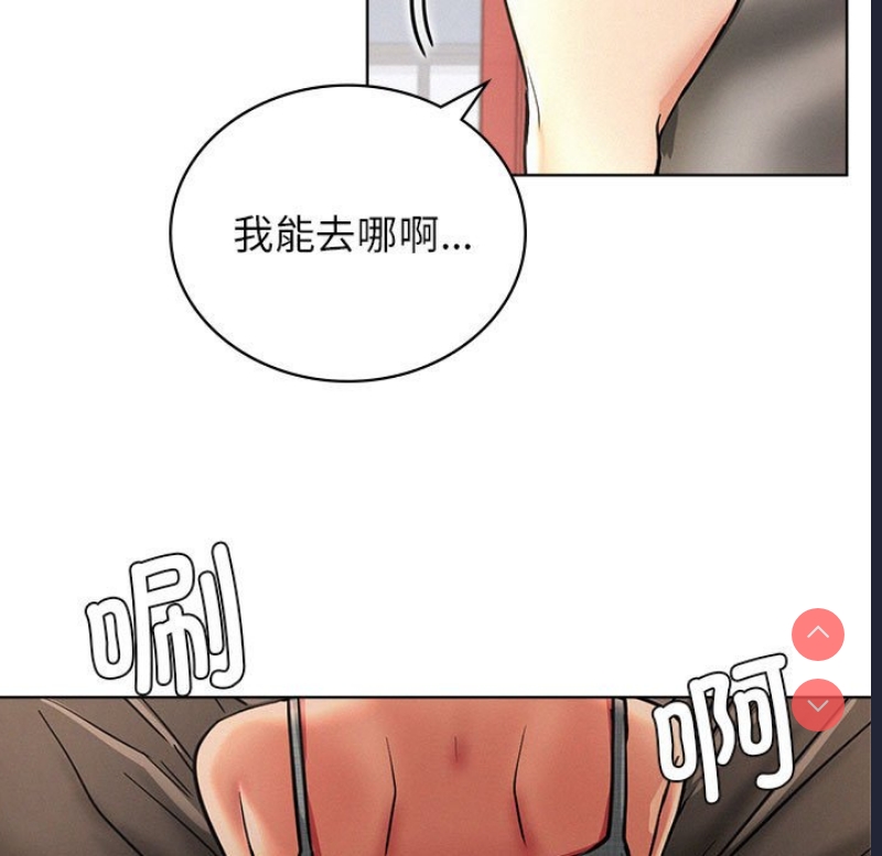 屋檐下的光