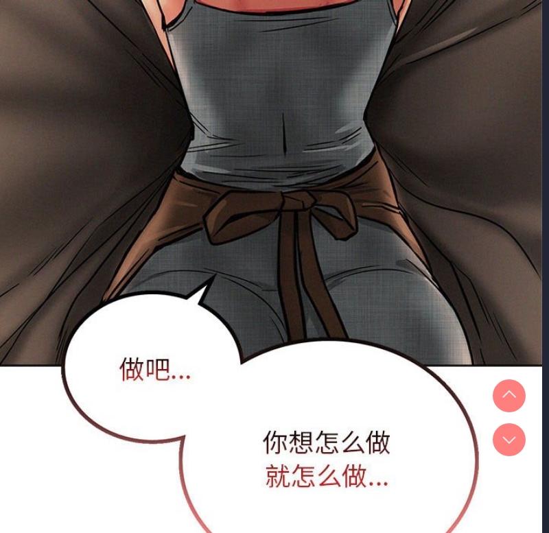 屋檐下的光