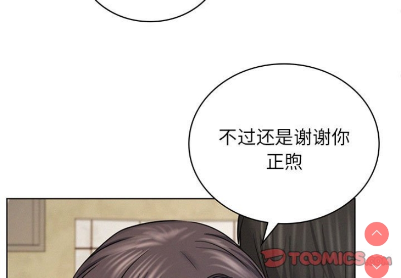屋檐下的光