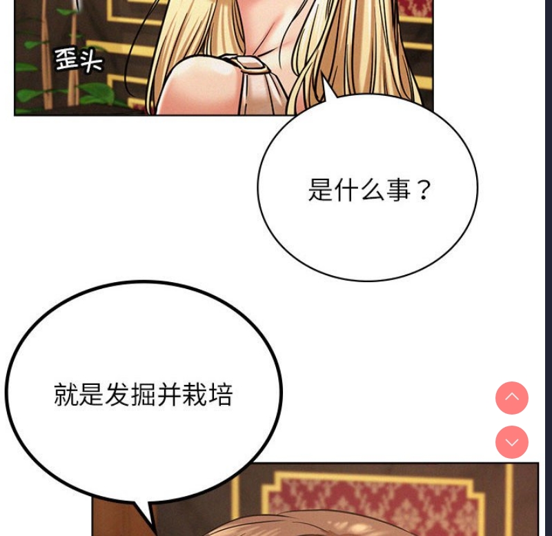 屋檐下的光
